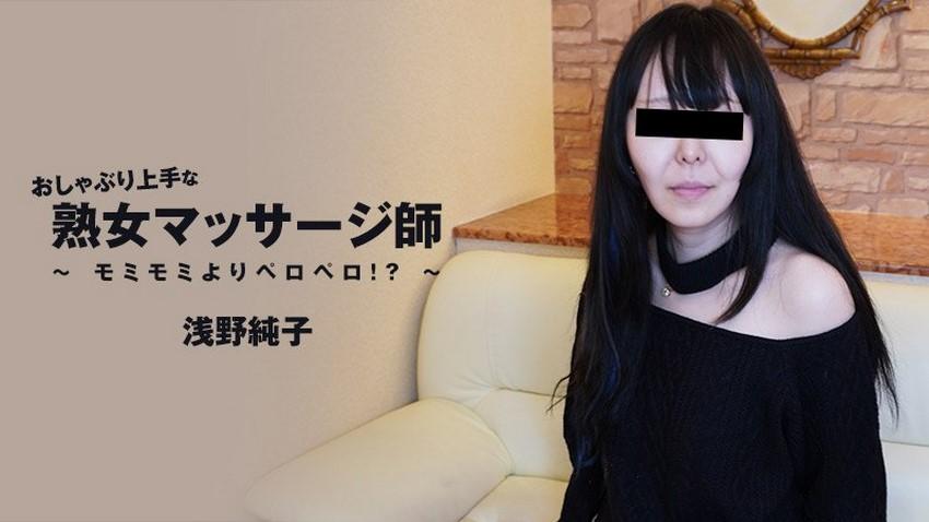 sex diễn viên nổi tiếng Bệnh nhân làm tình luôn bác sĩ tư vấn tâm lý